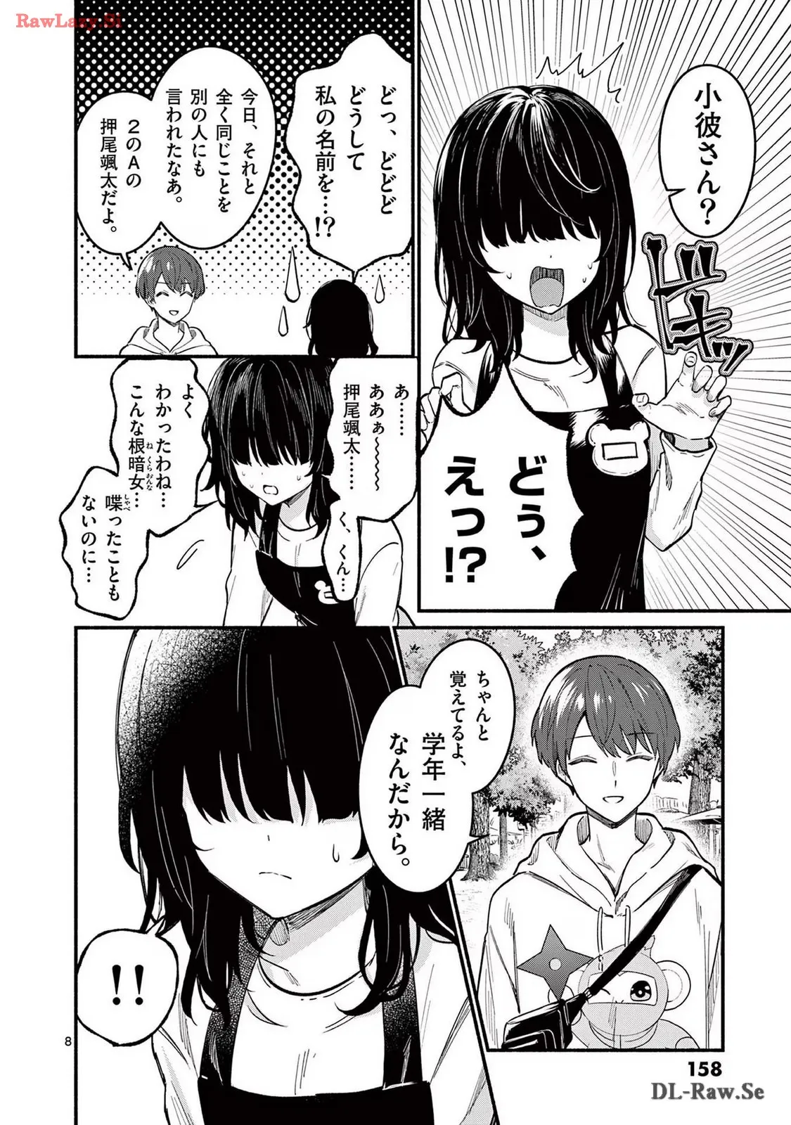 P8