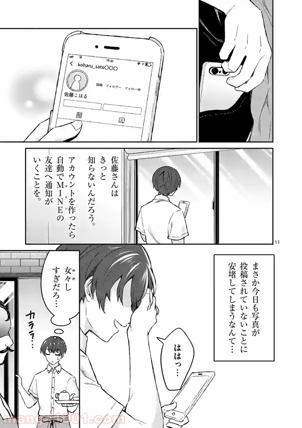 P11