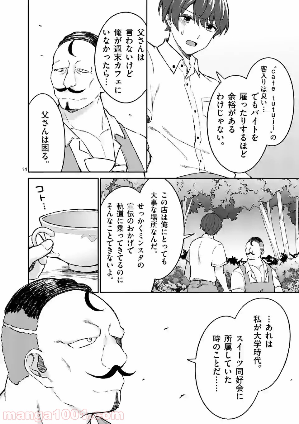 P14