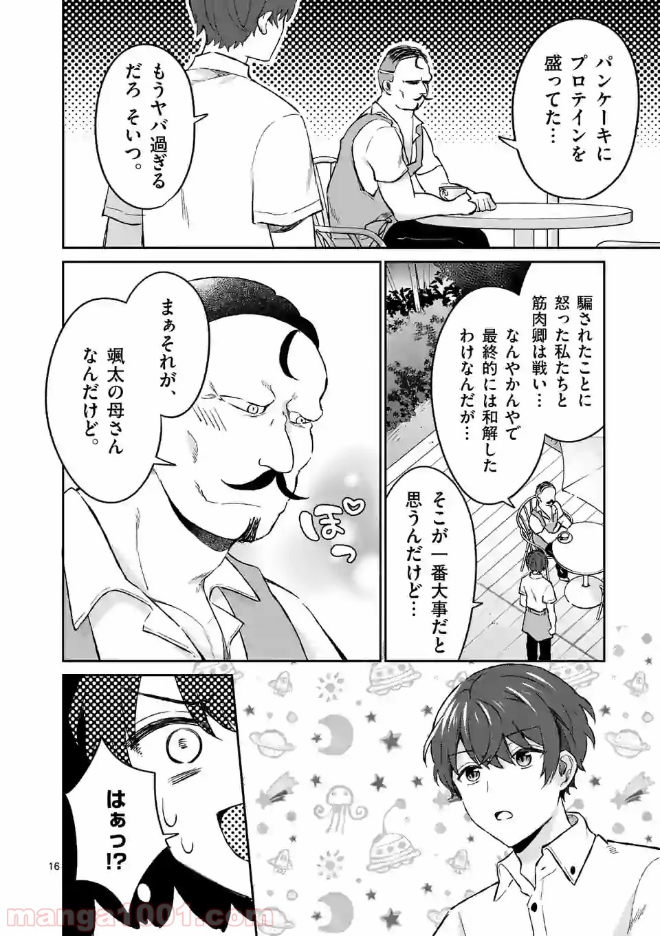 P16