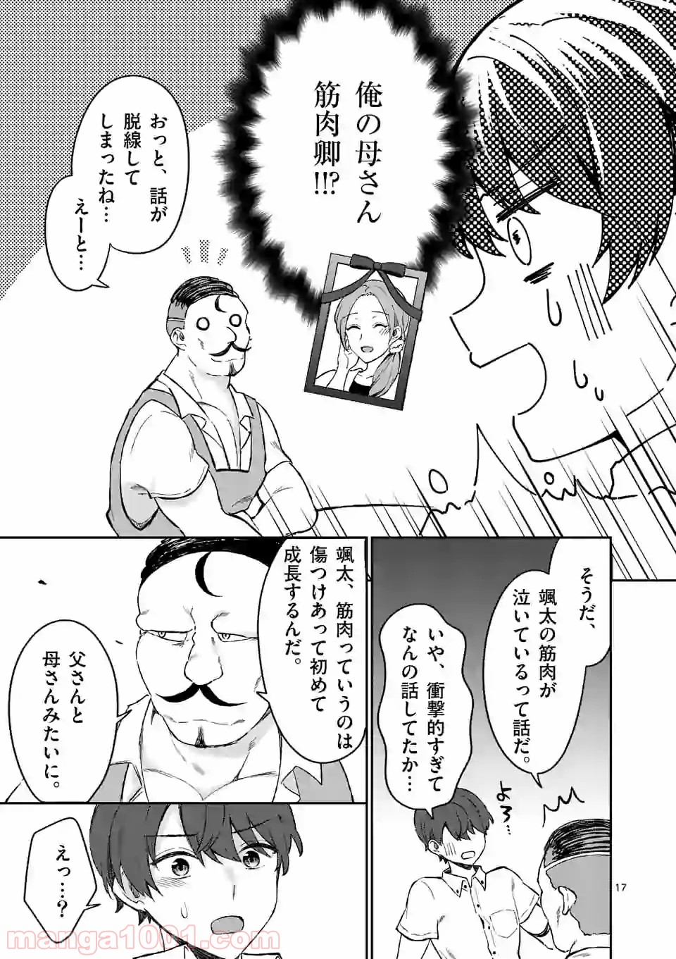 P17