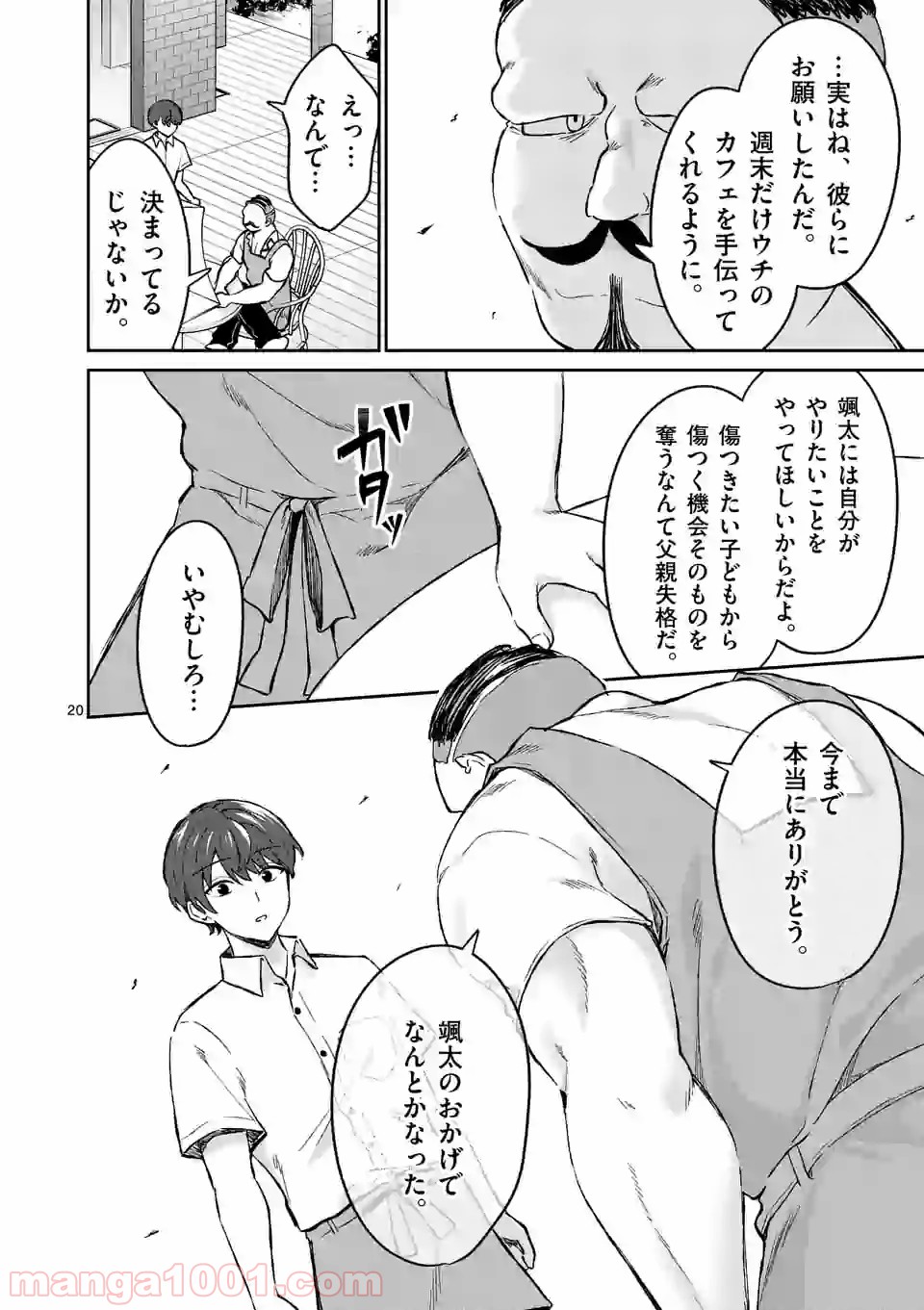 P20