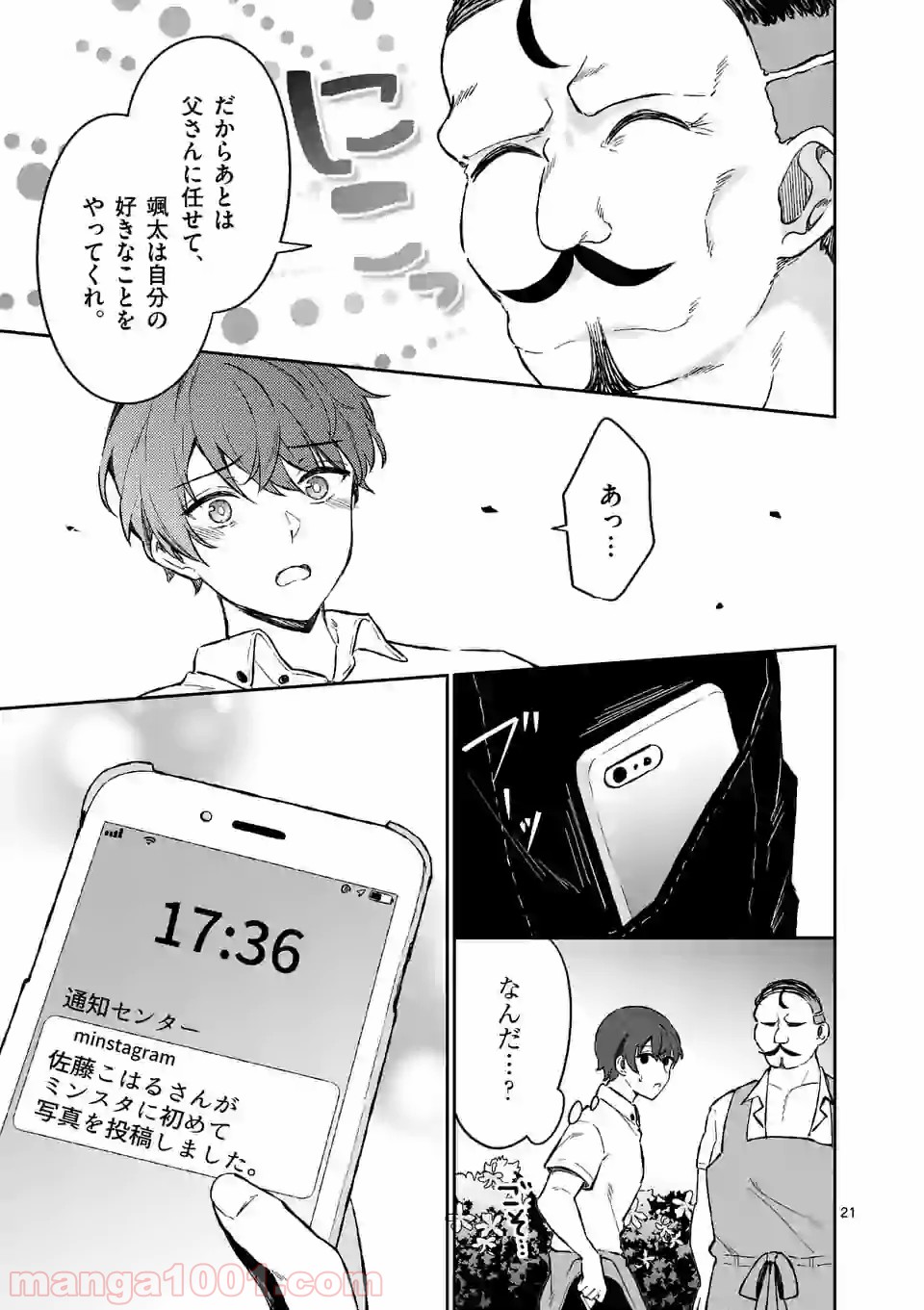 P21