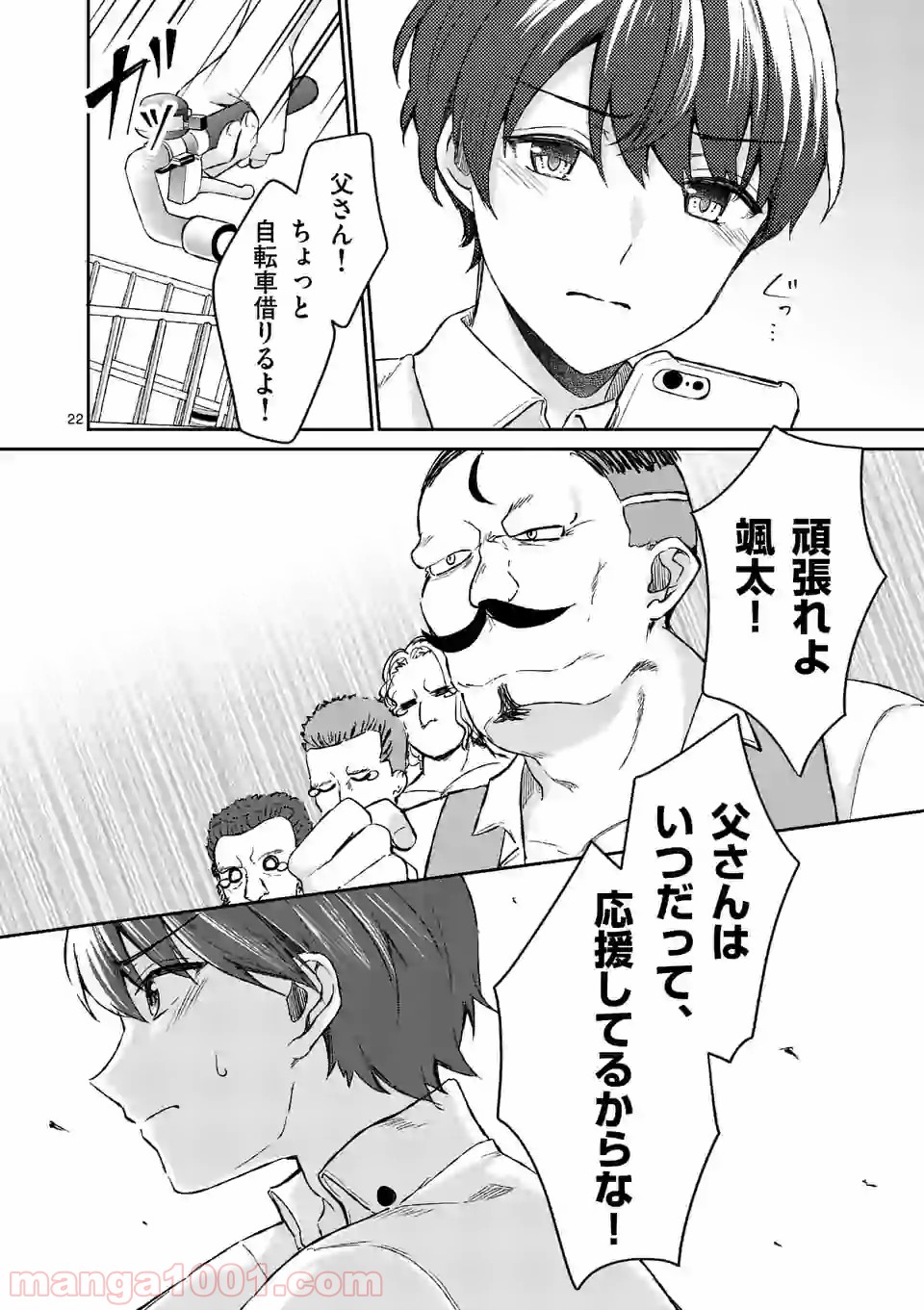 P22