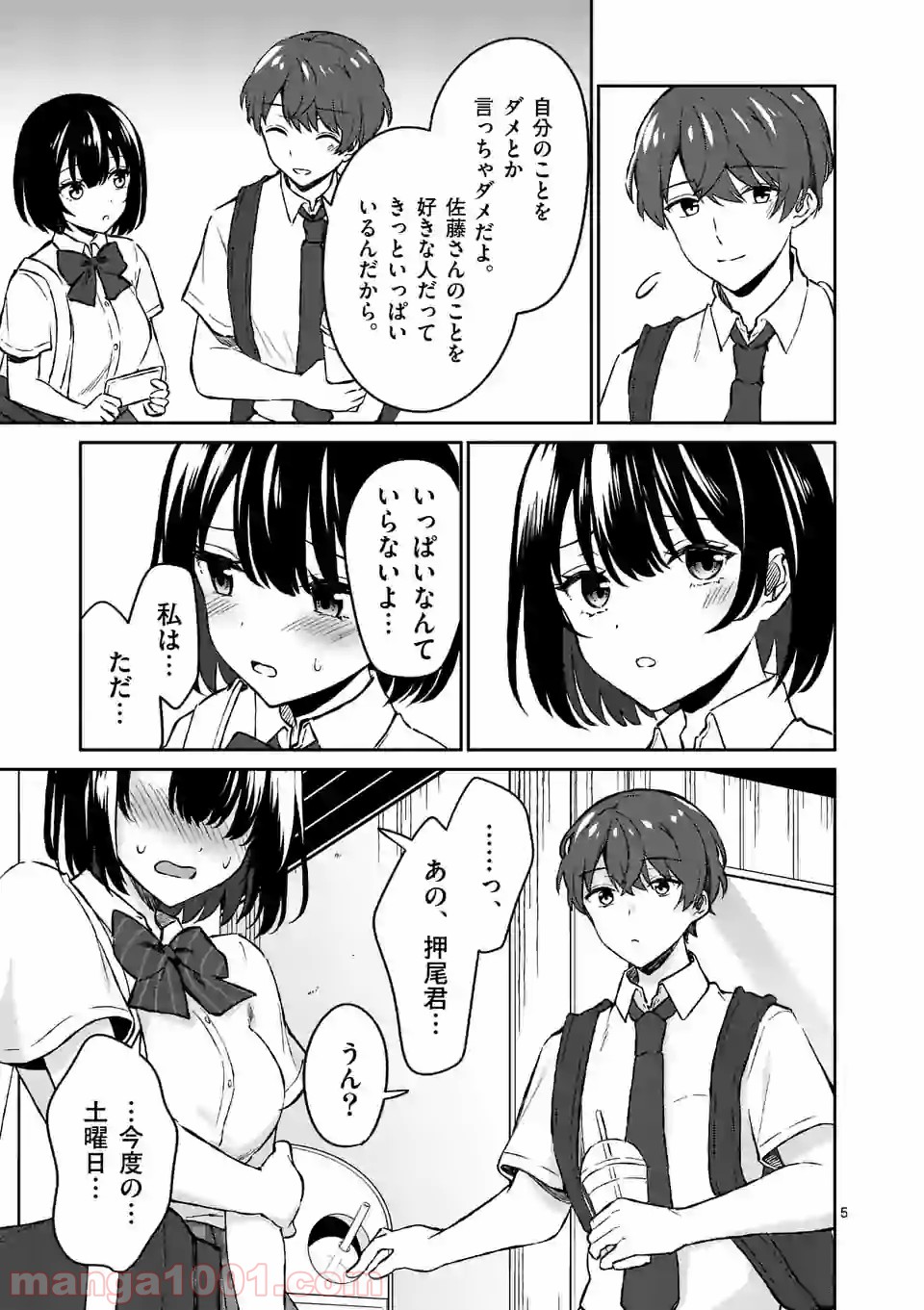 P5