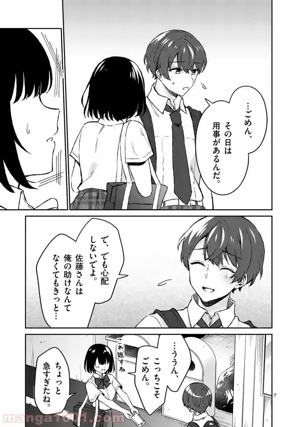 P7