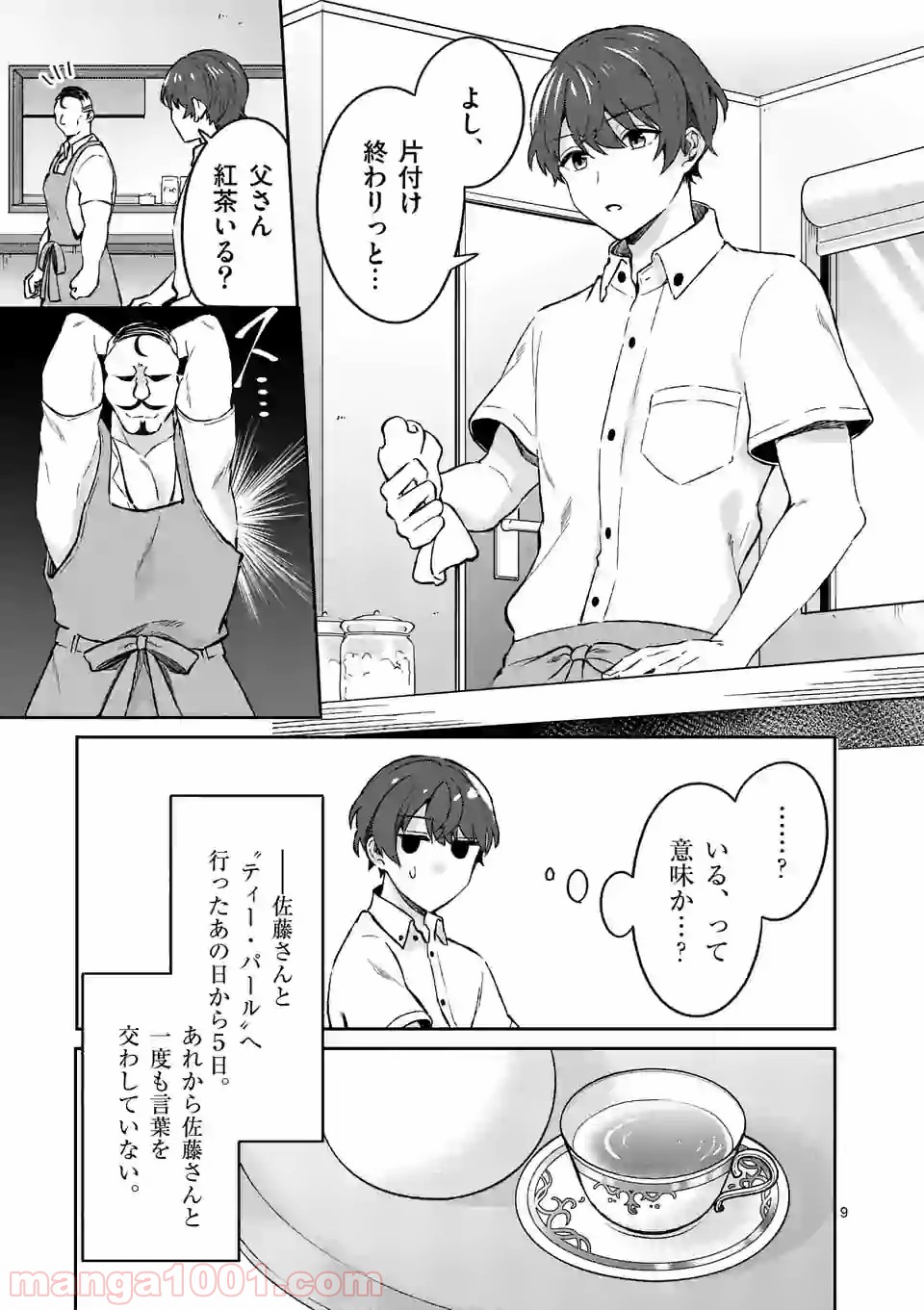 P9