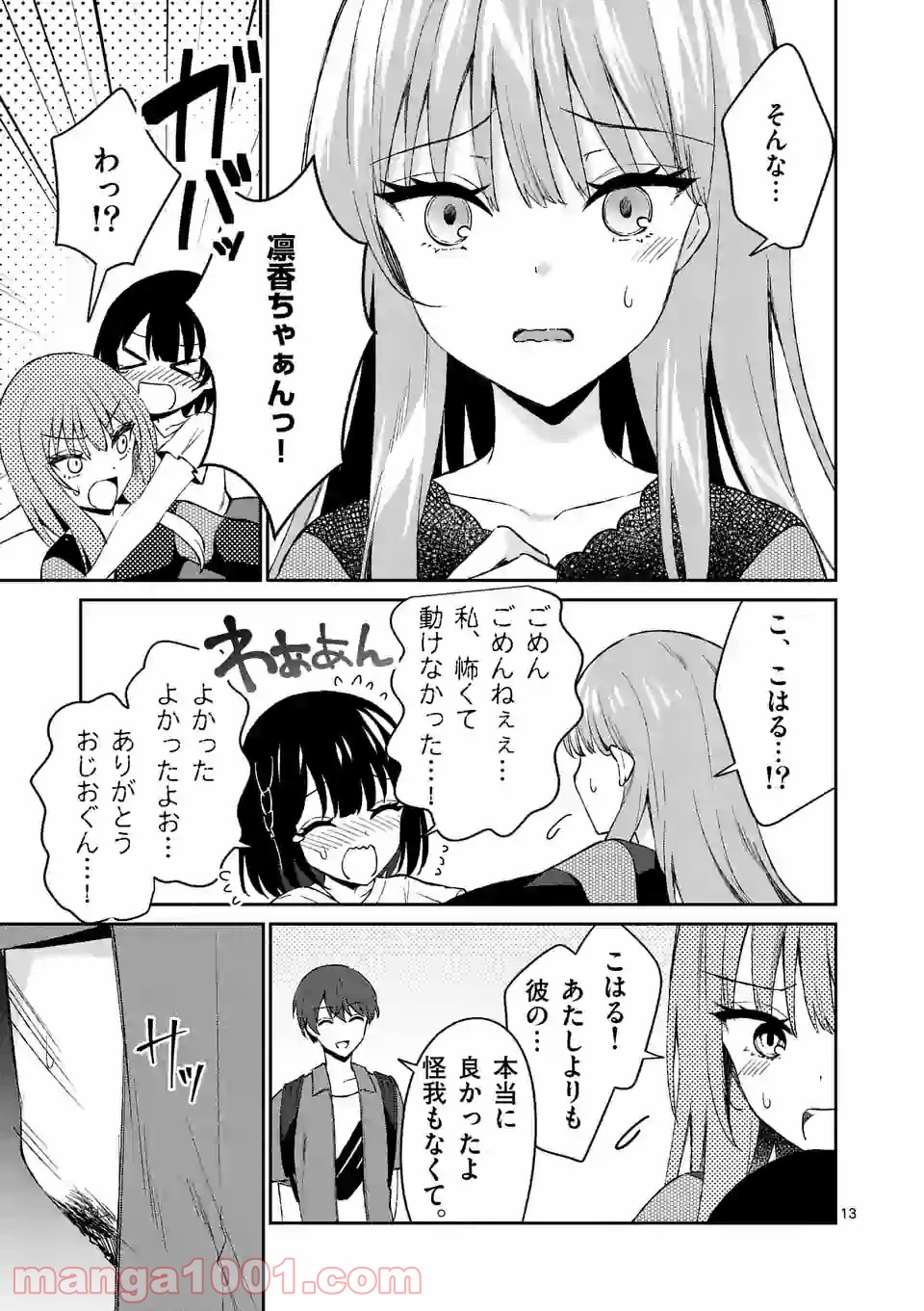 P13