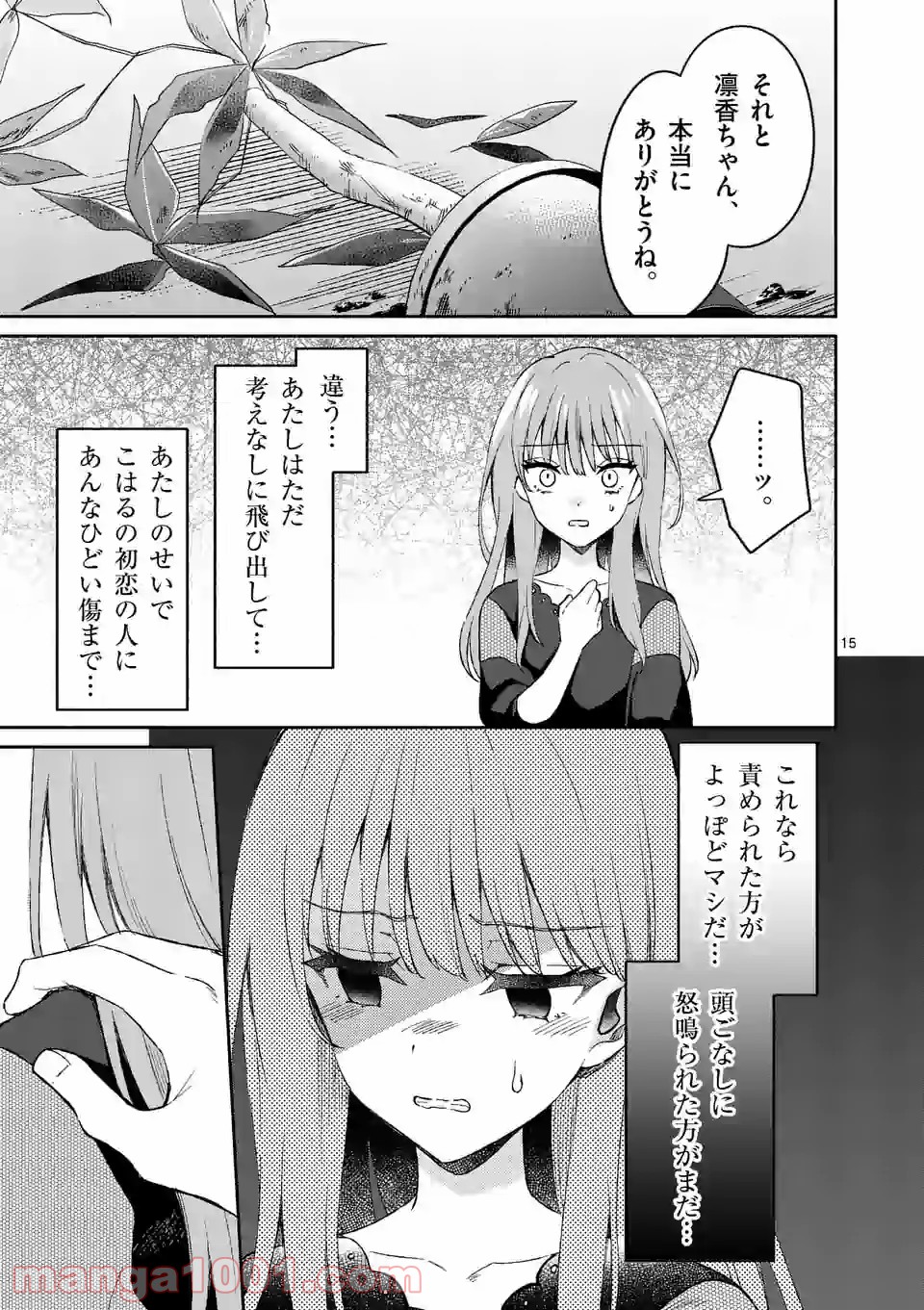 P15
