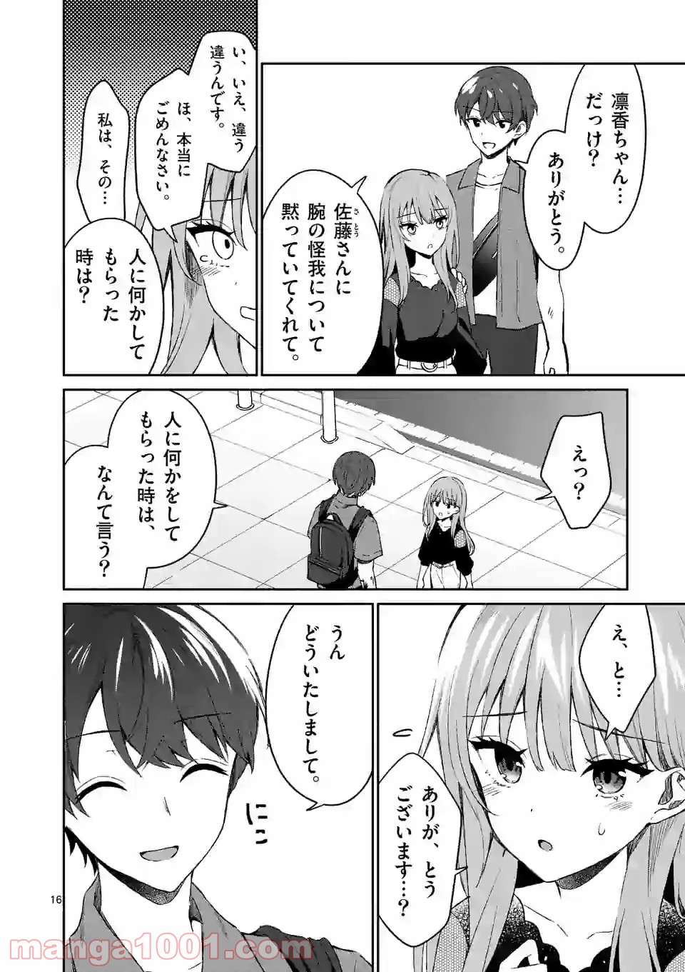 P16