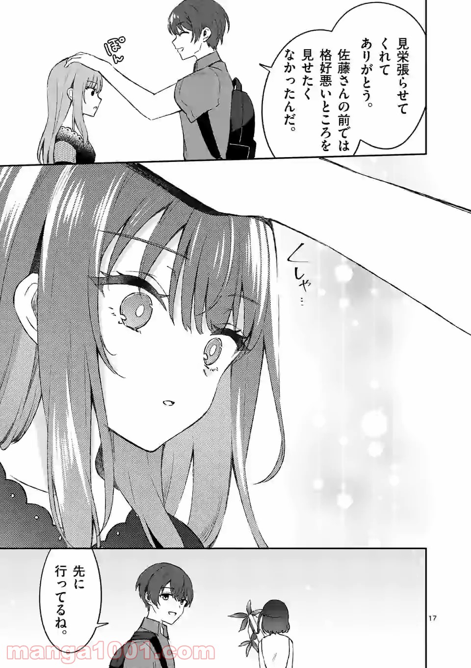 P17
