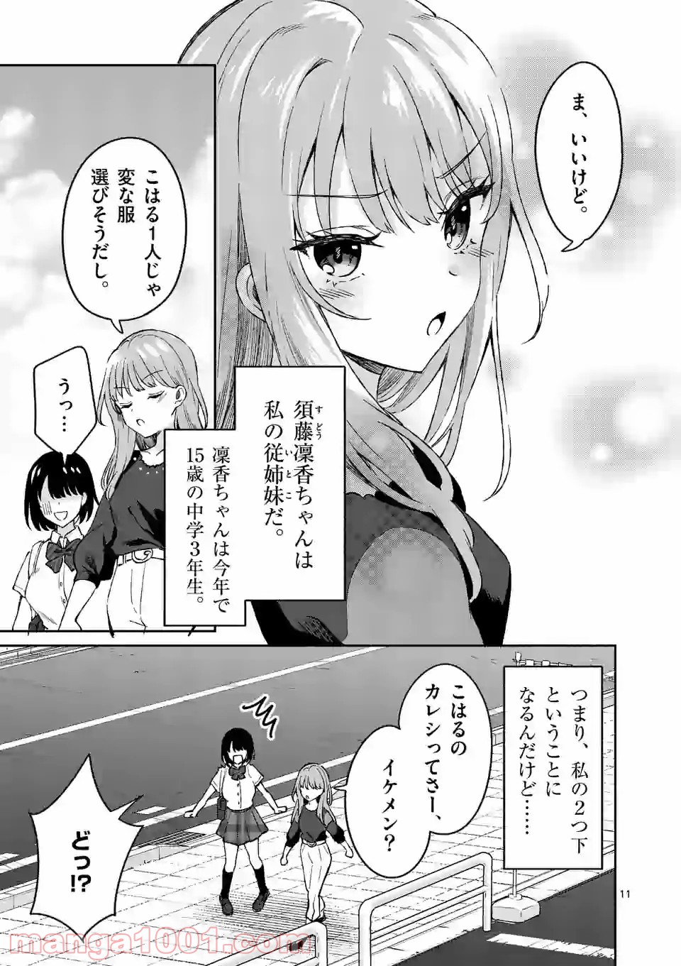 P11