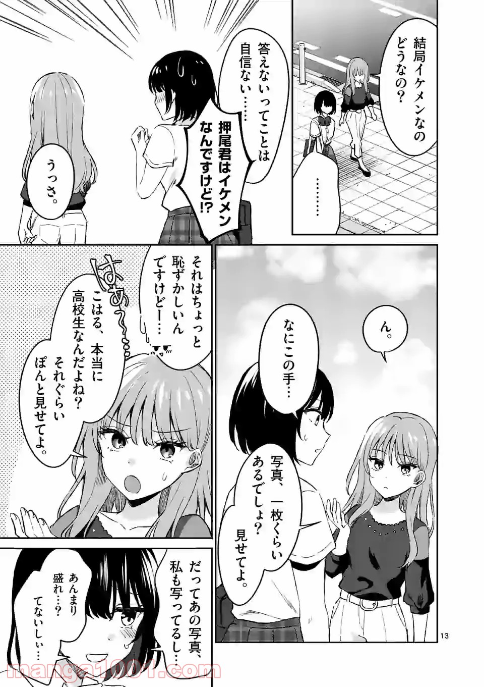 P13
