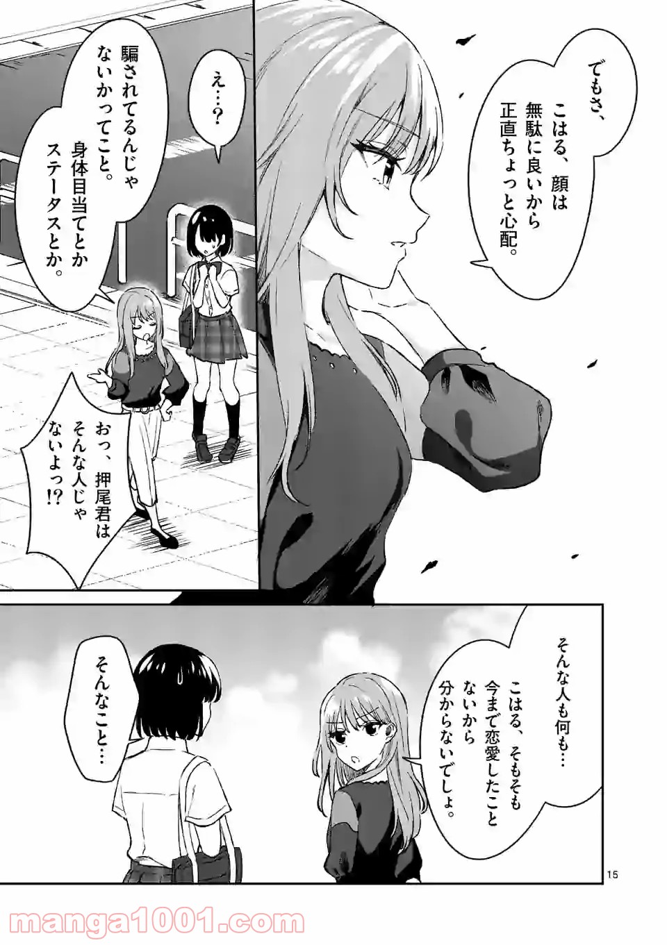 P15