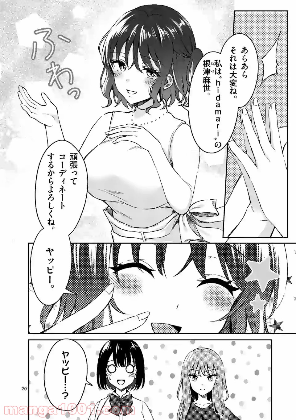 P20