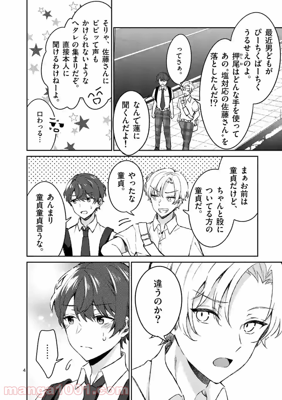 P4