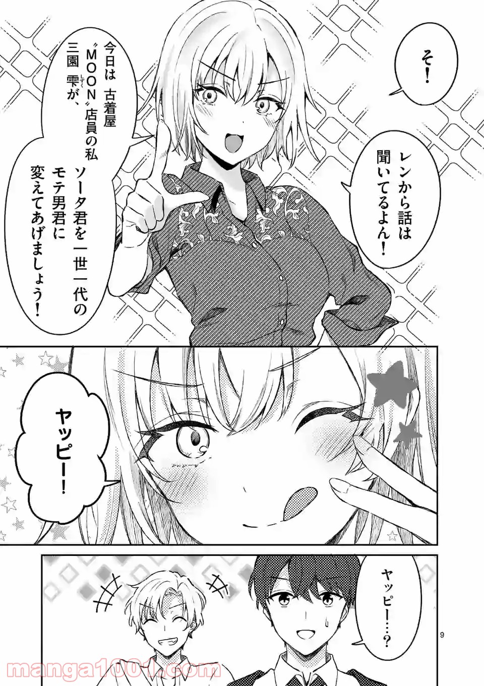 P9
