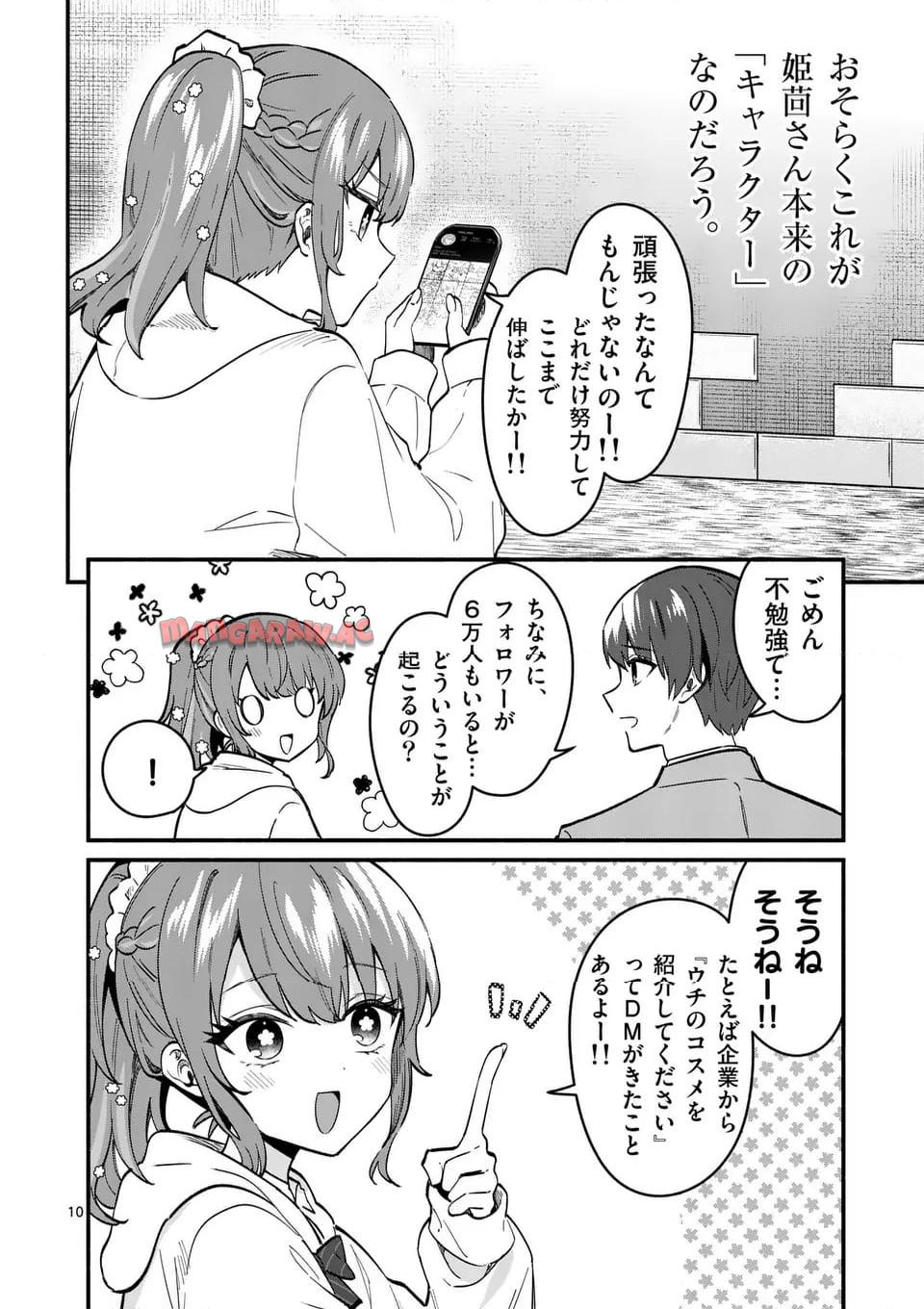 P10