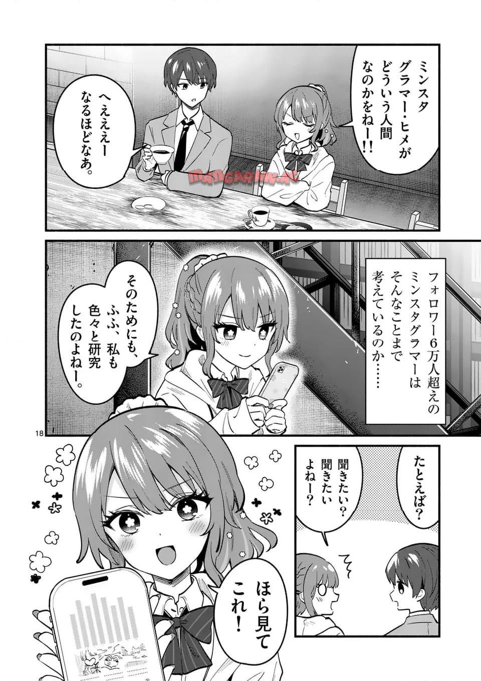 P18