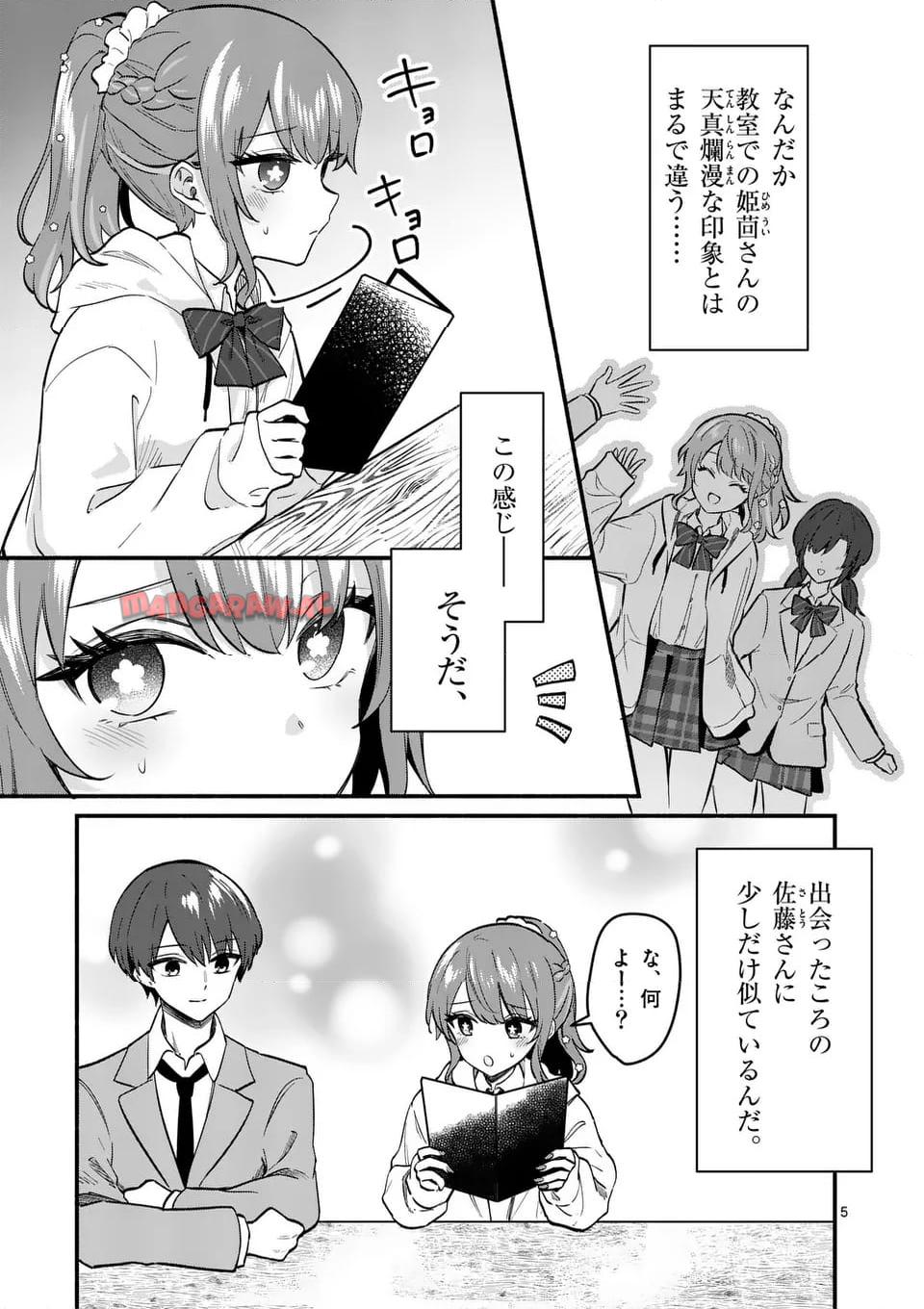 P5