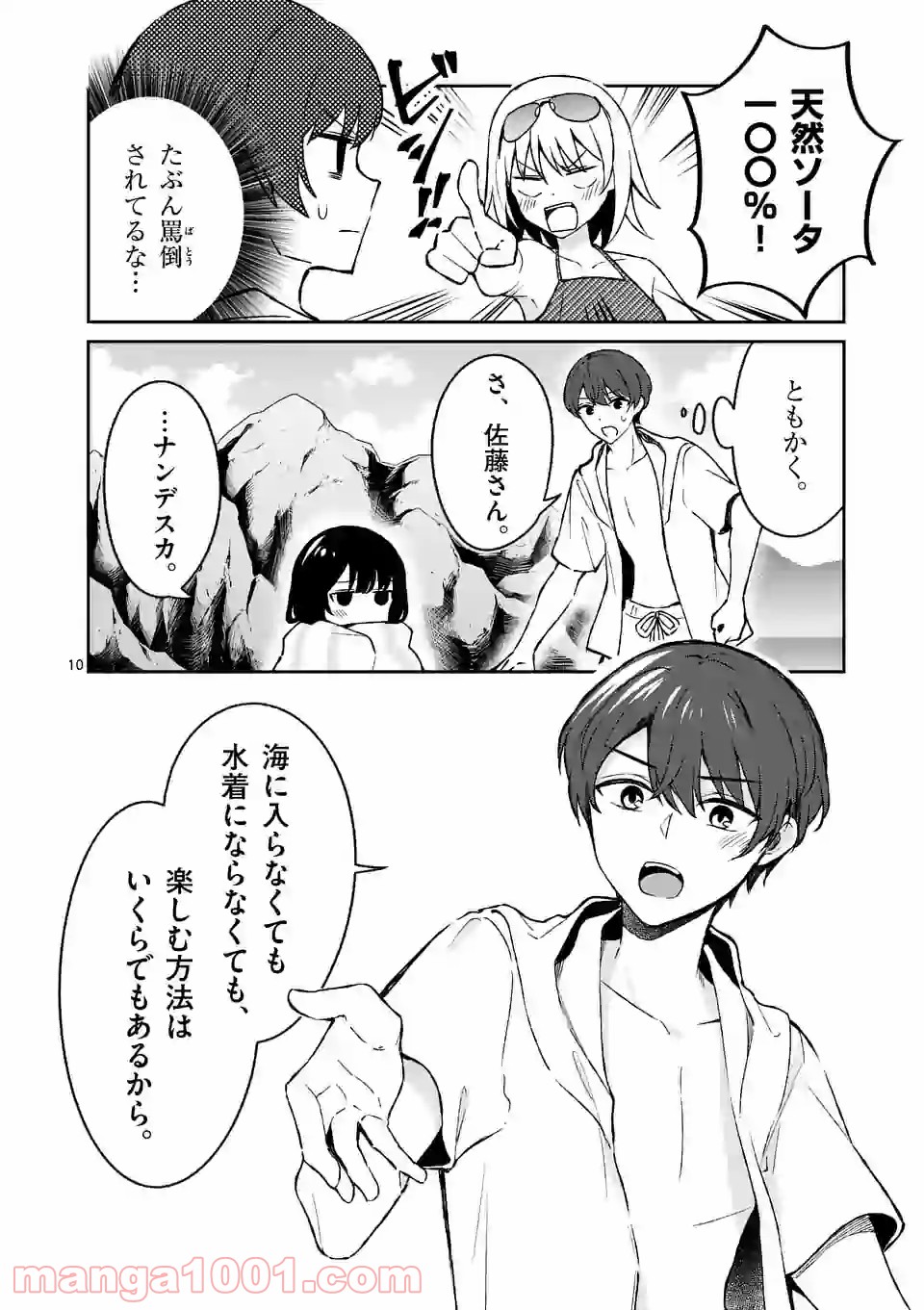 P10