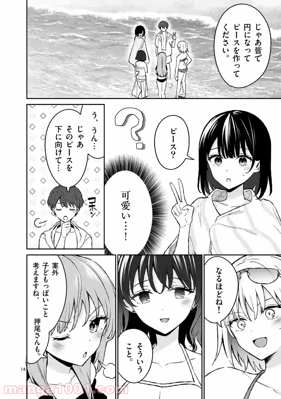 P14