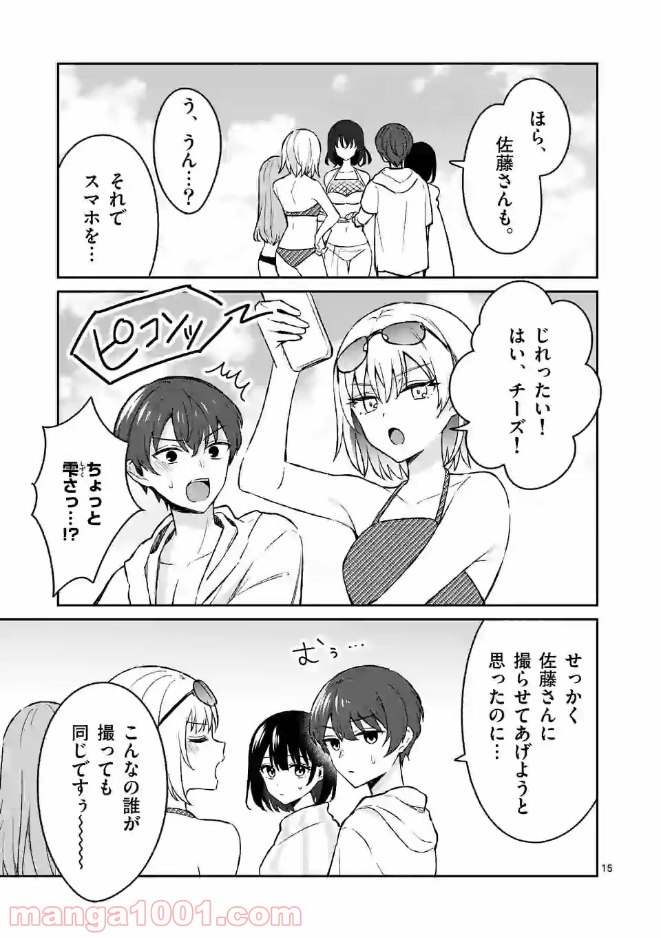 P15