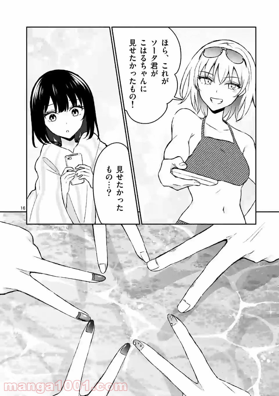 P16