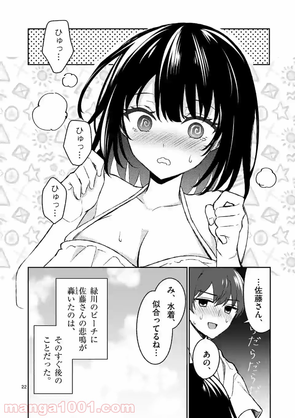 P22