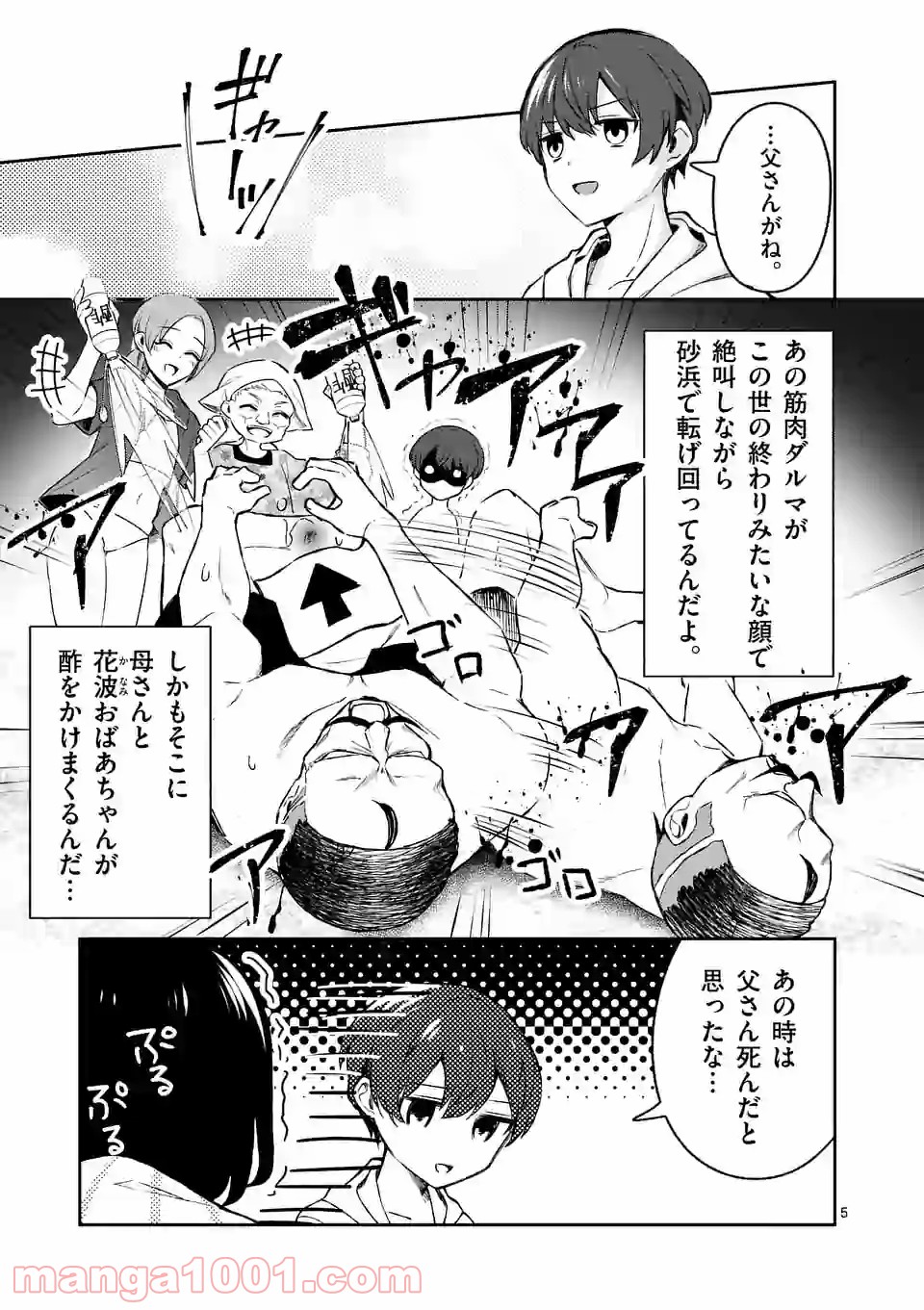 P5