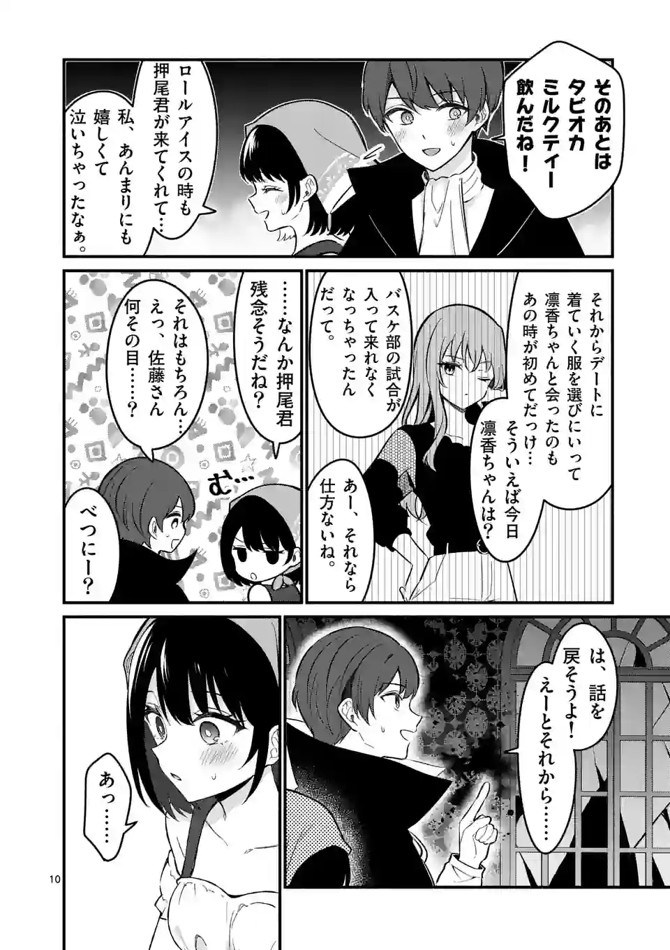P10