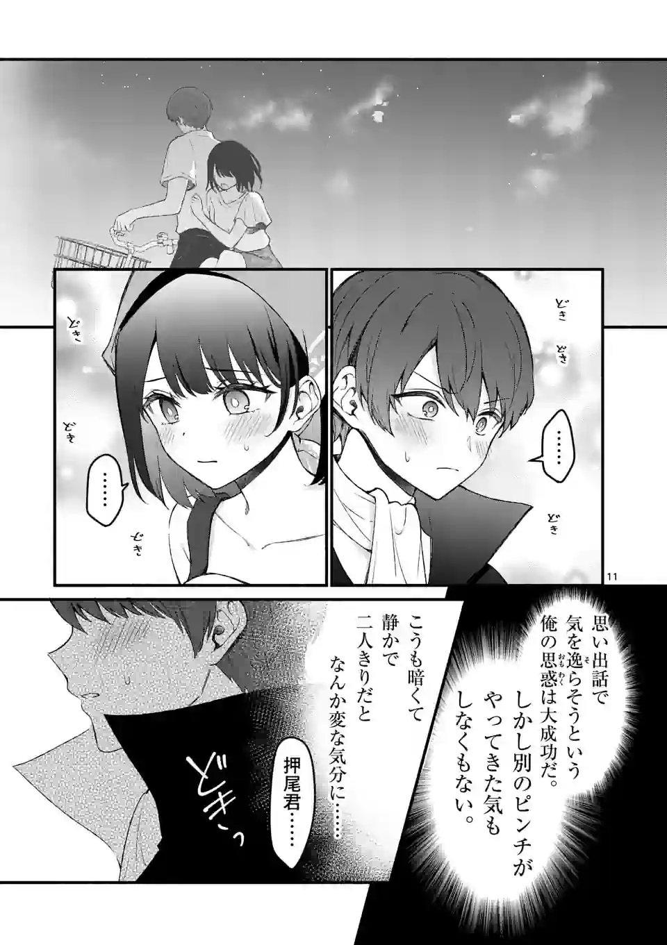 P11
