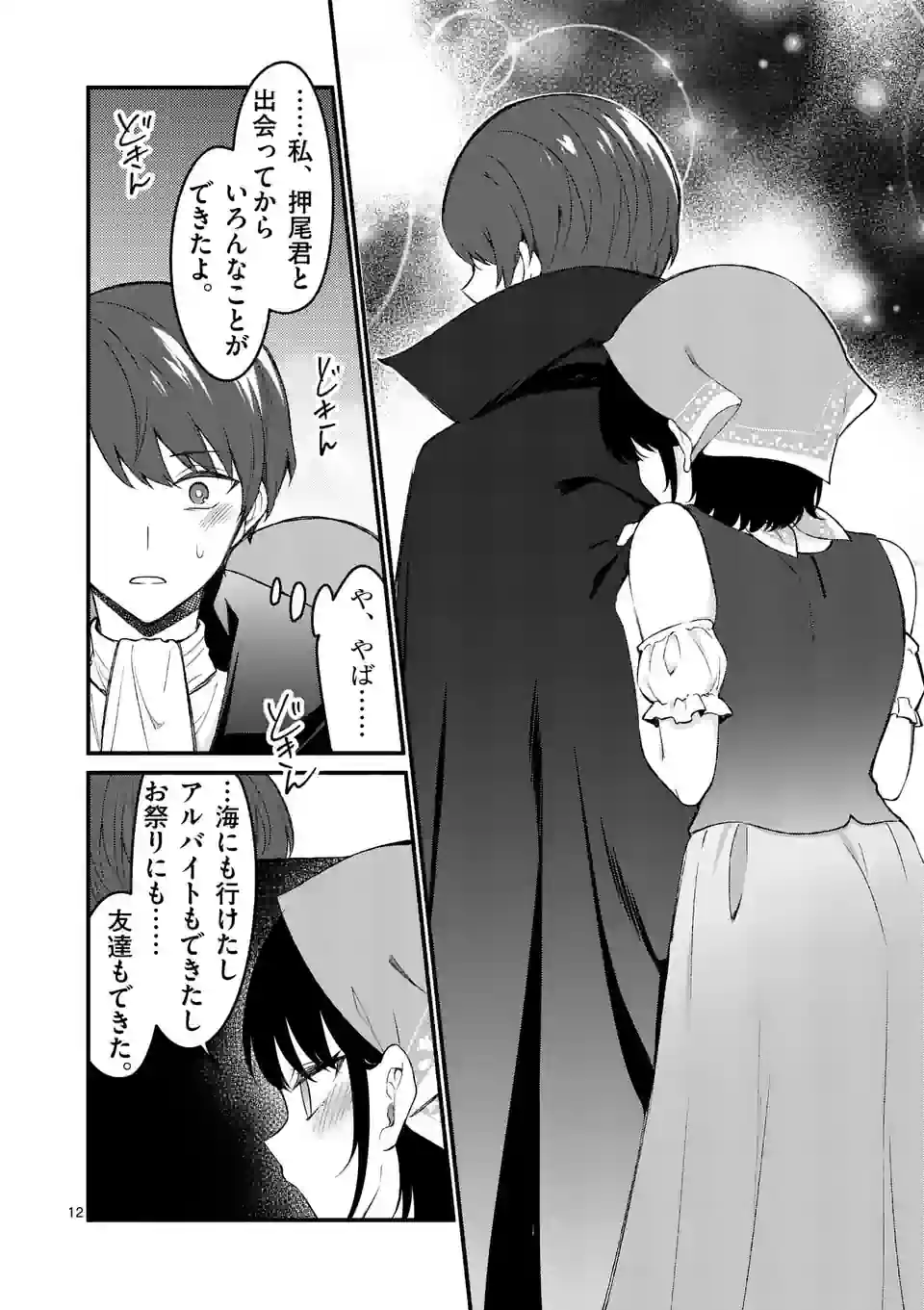 P12