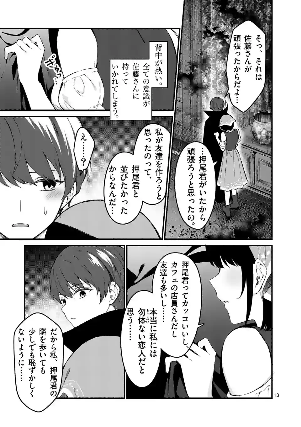 P13