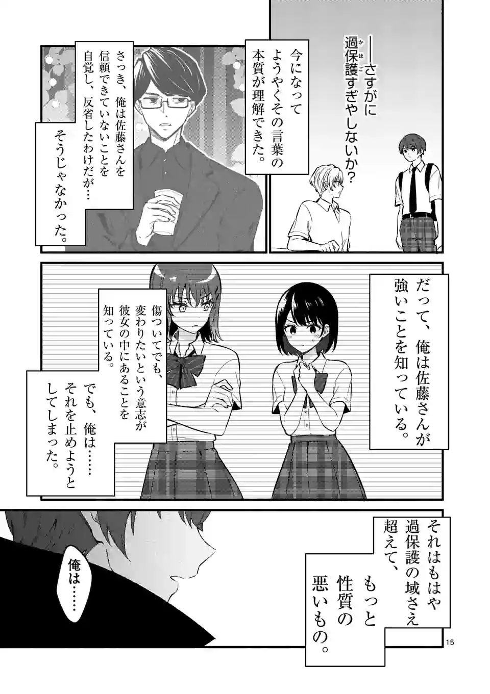 P15