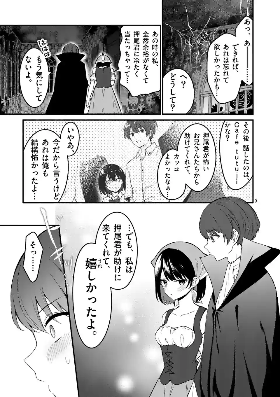 P9