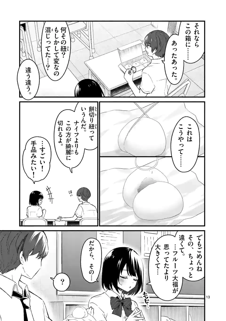 P13