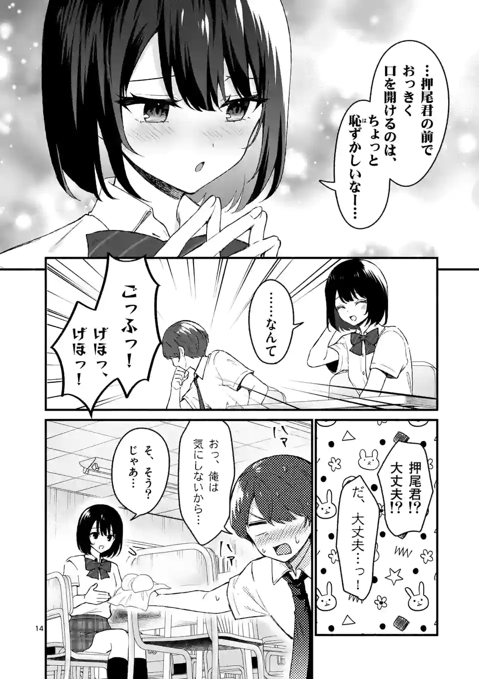P14