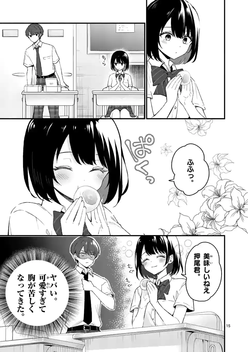 P15