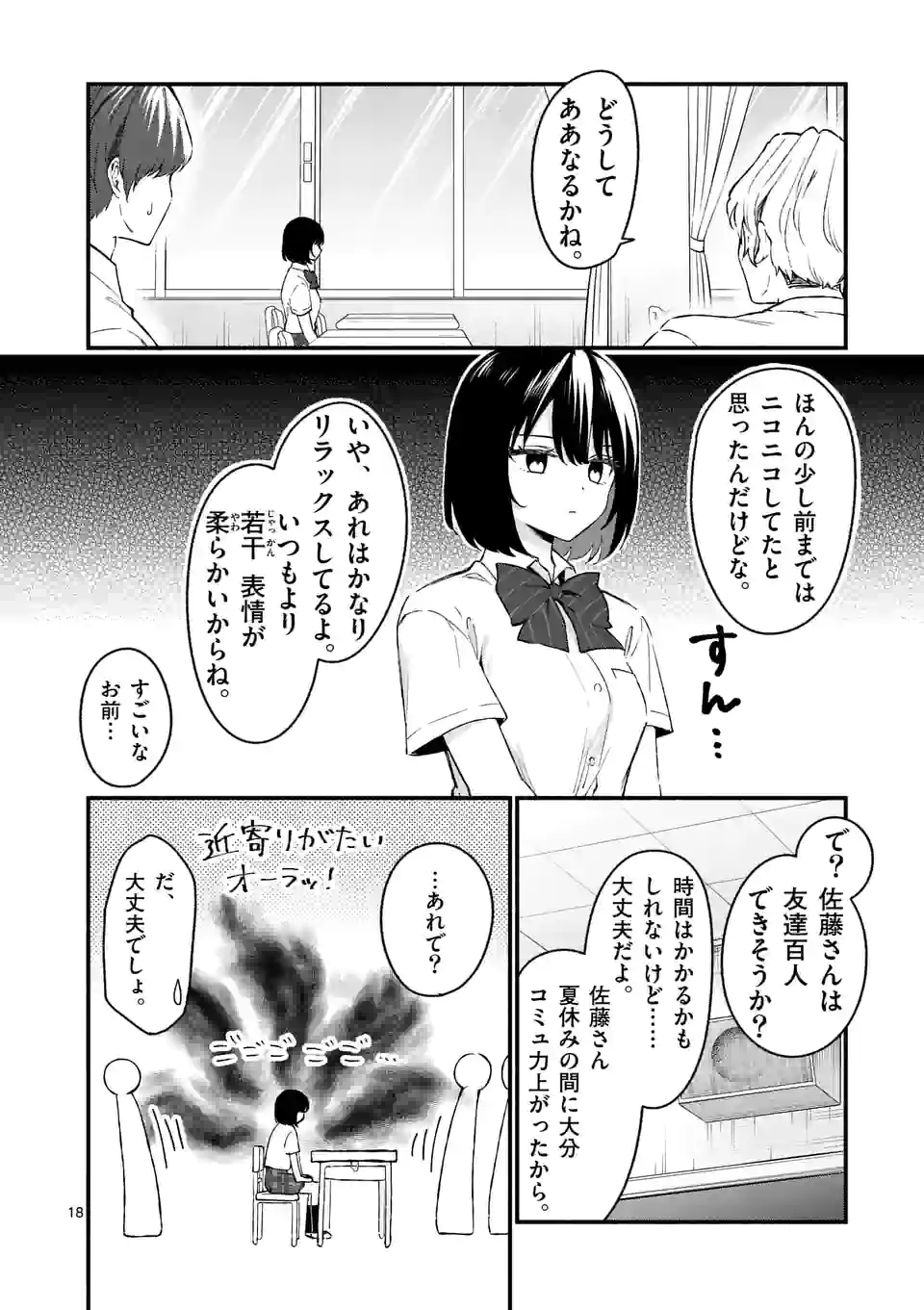 P18