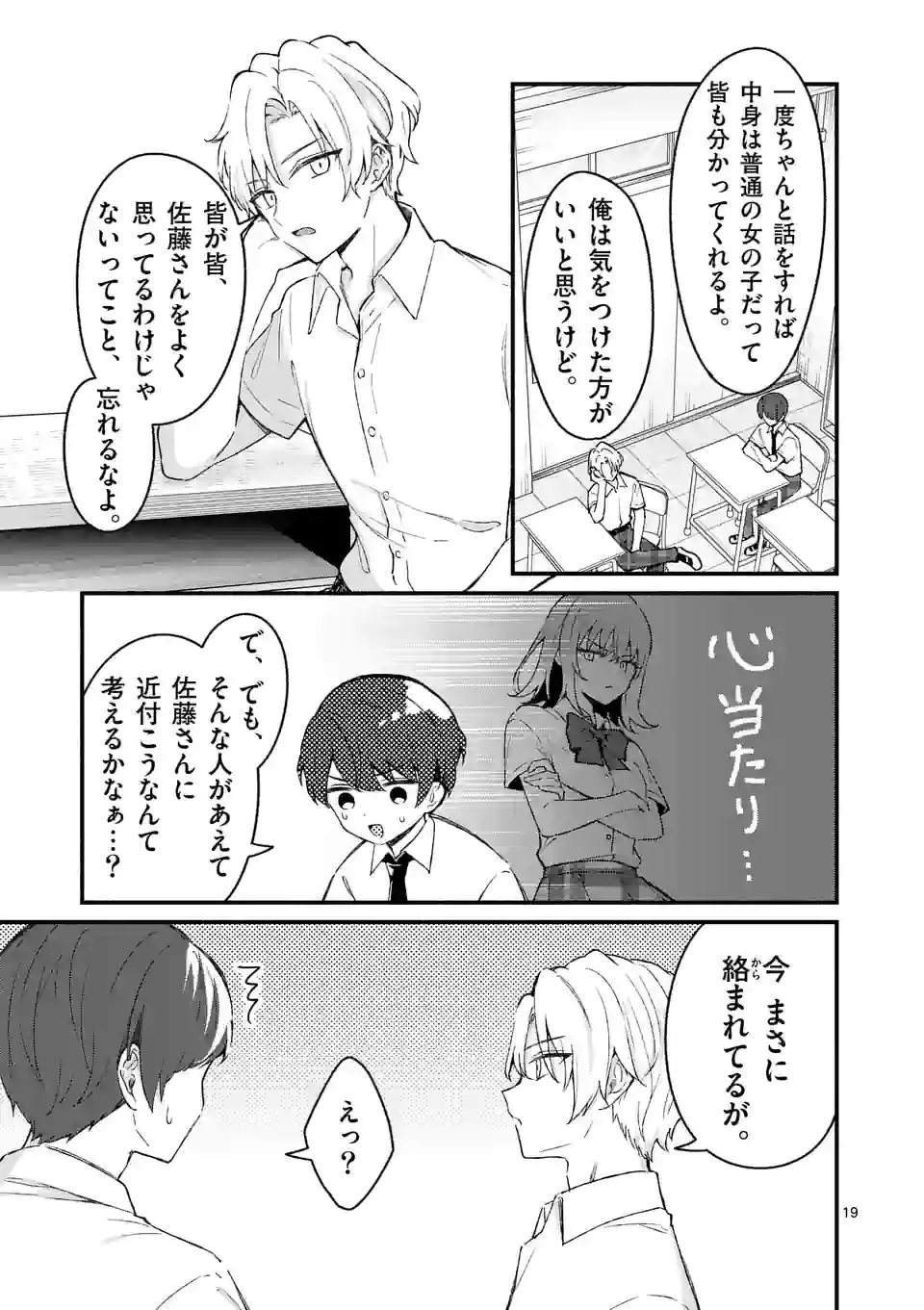 P19
