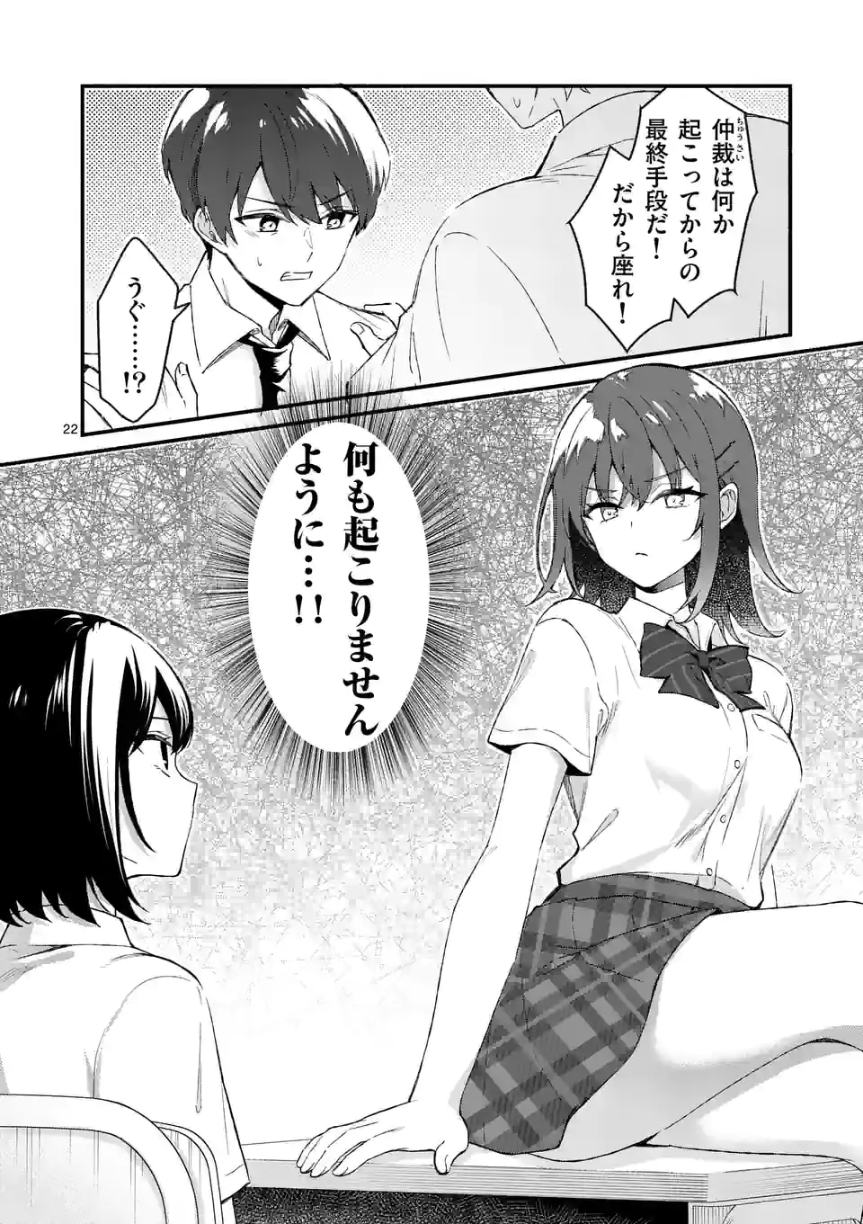 P22