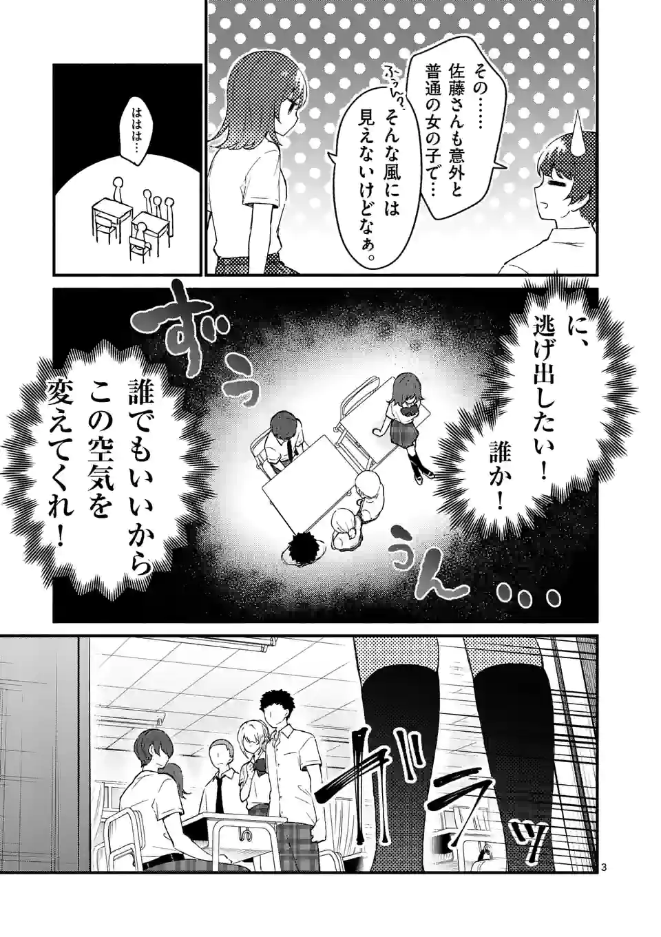 P3