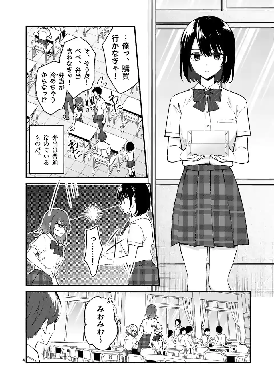 P4
