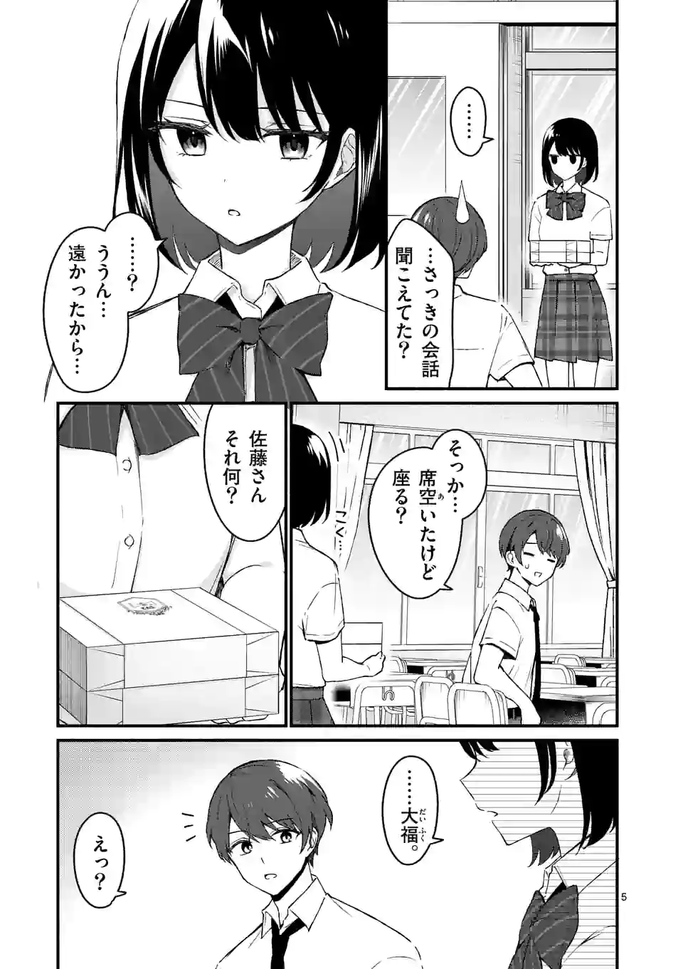 P5