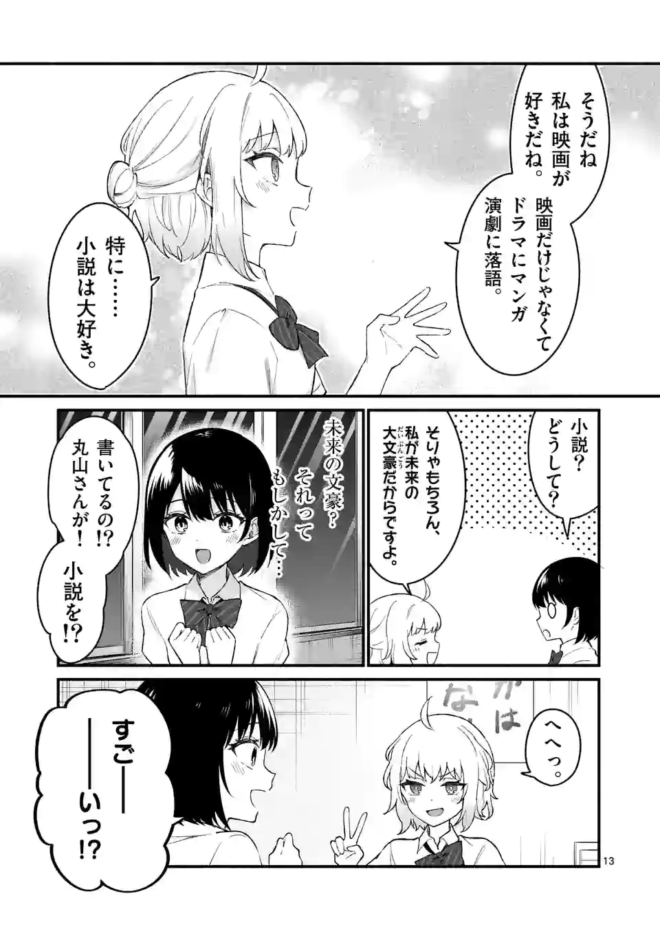 P13
