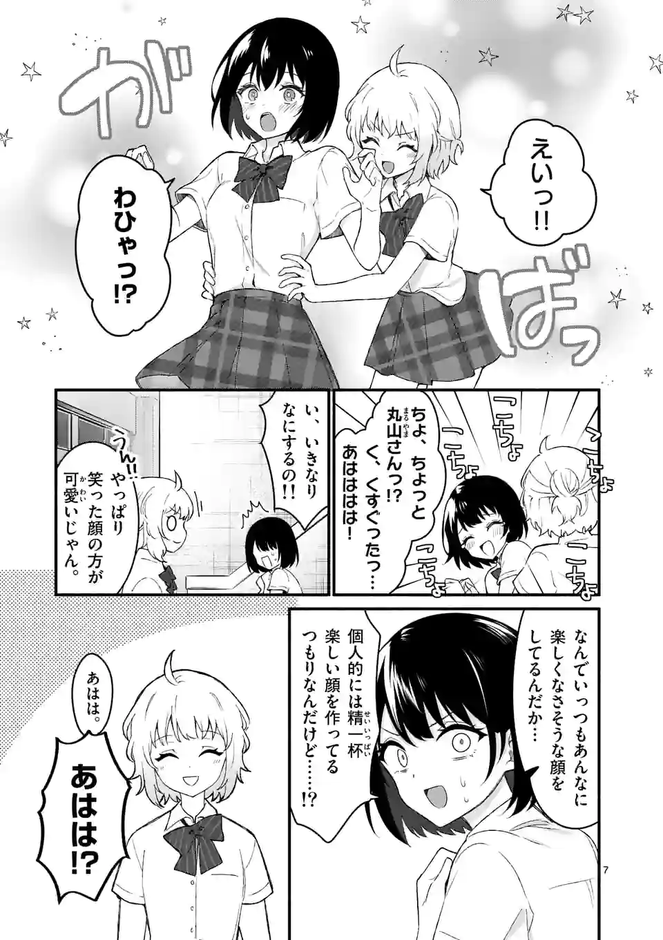 P7