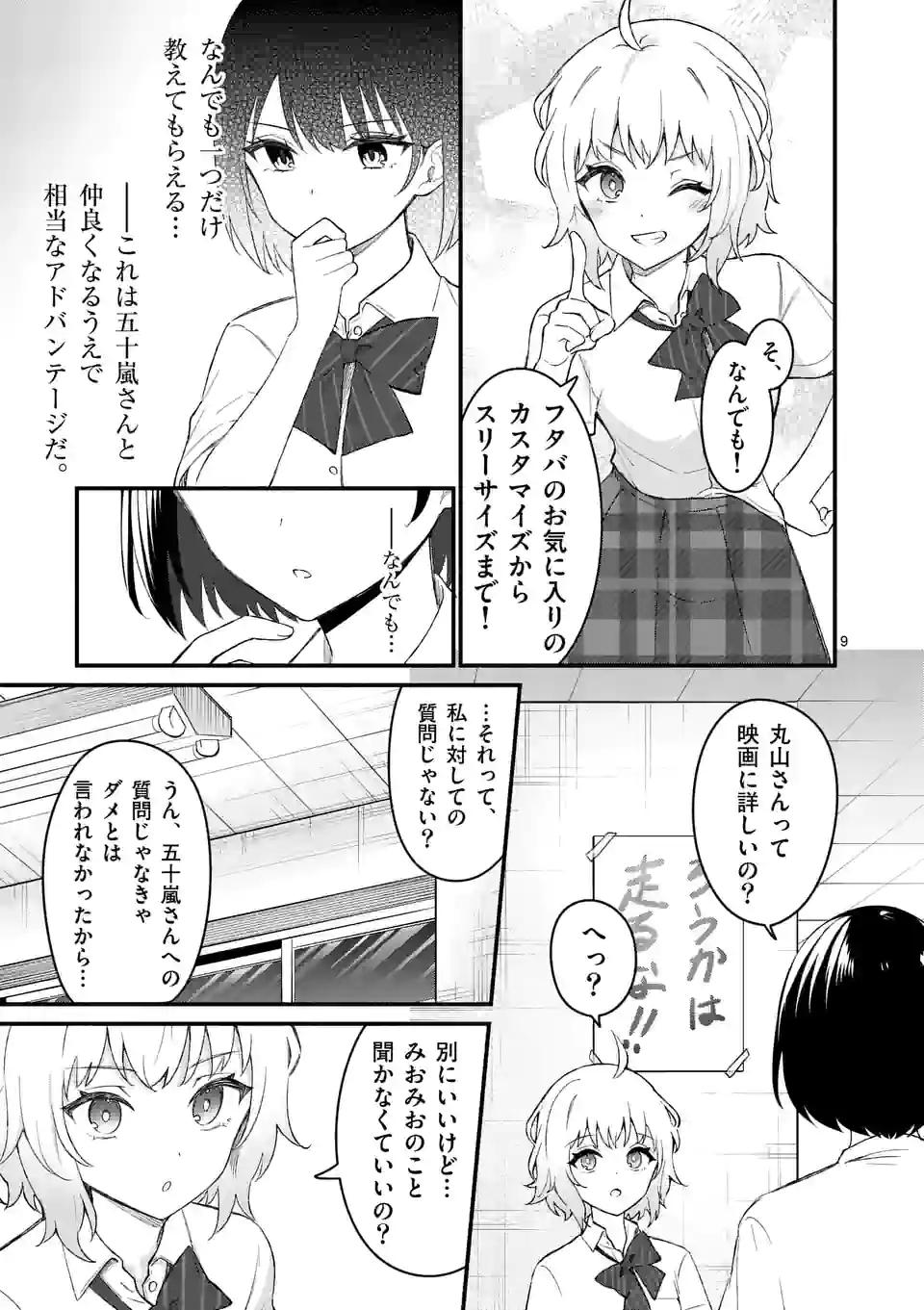 P9