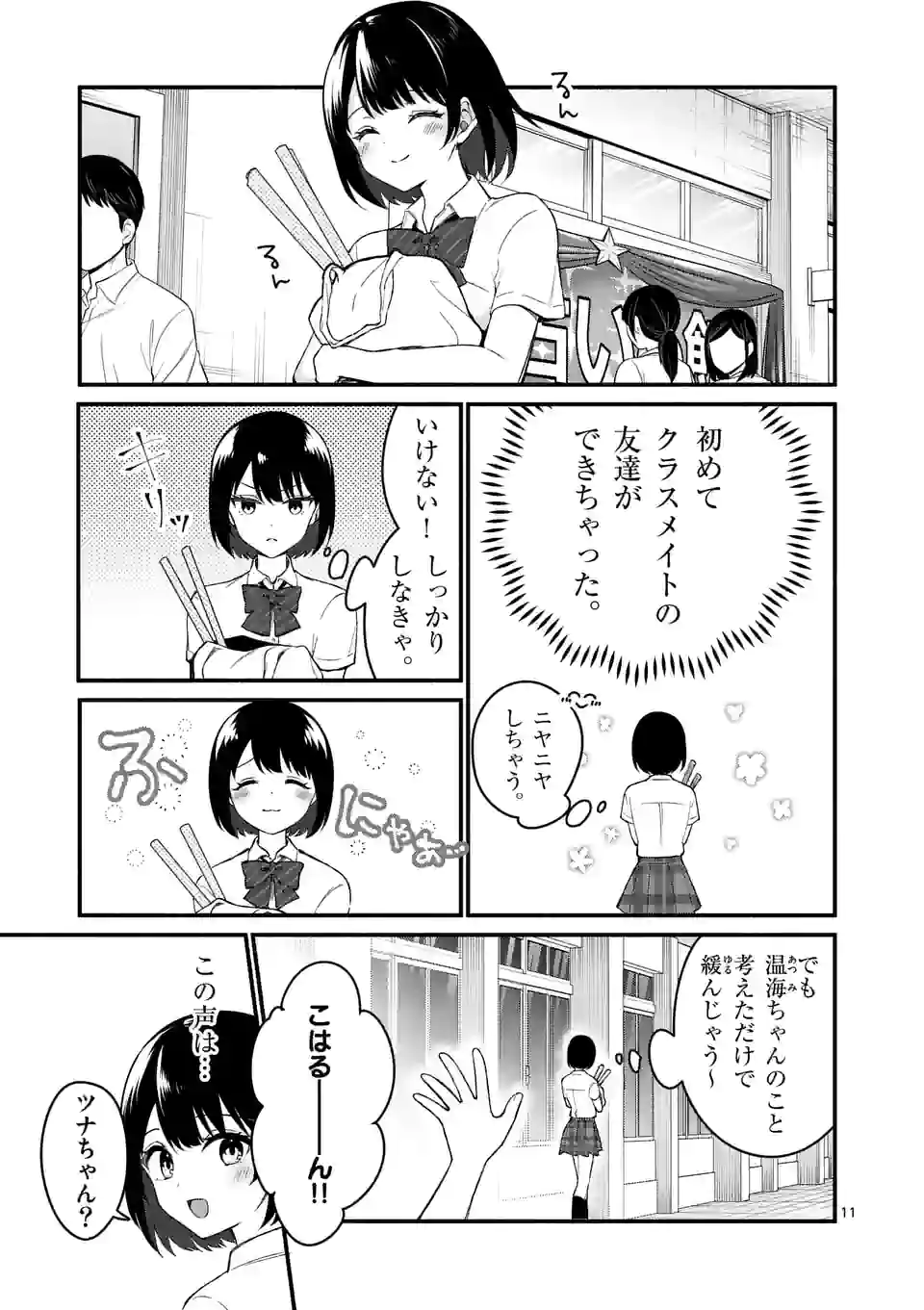 P11