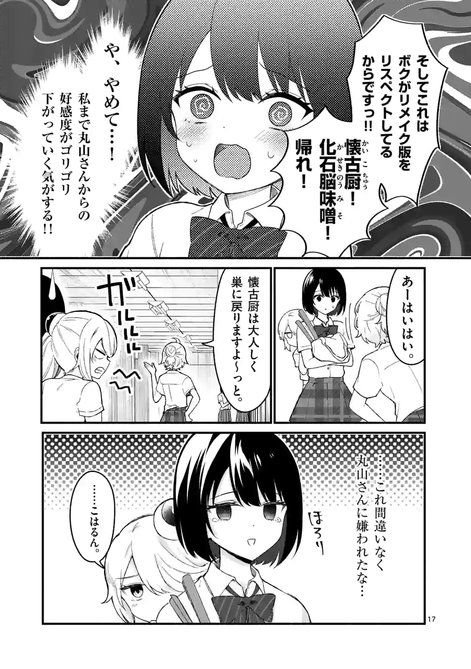 P17